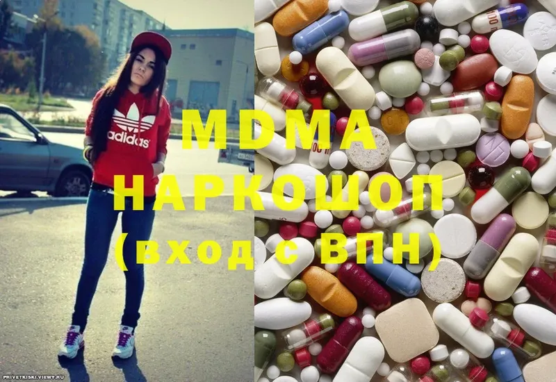 MDMA Molly  МЕГА зеркало  Изобильный 